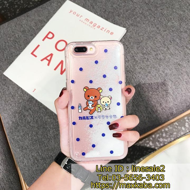 リラックマ 落書き 流砂型スマホケース